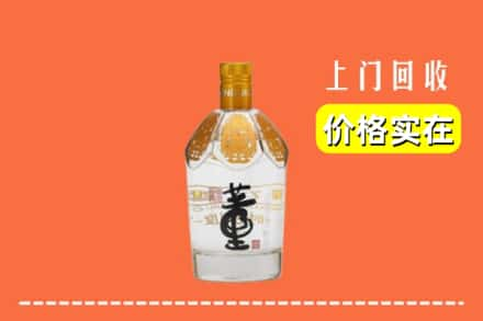 昭通市大关回收董酒