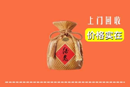 昭通市大关回收酒鬼酒