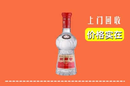 诚信求购:昭通市大关高价回收水晶剑南春