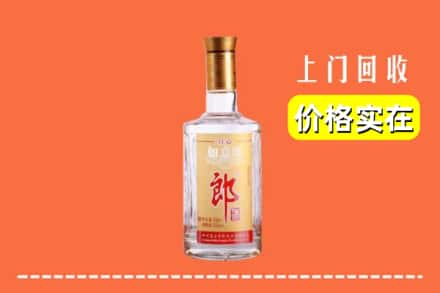 诚信求购:昭通市大关高价回收老郎酒