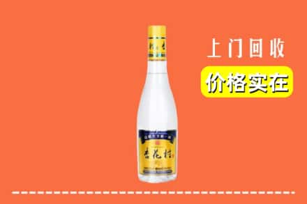 诚信求购:昭通市大关高价回收杏花村