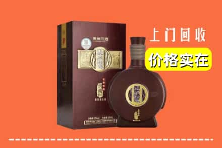 诚信求购:昭通市大关高价回收习酒