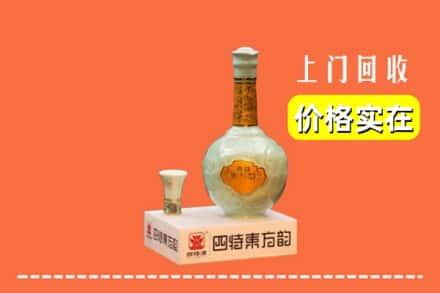 昭通市大关回收四特酒