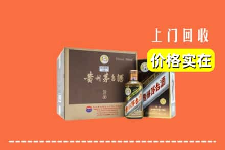 昭通市大关回收彩釉茅台酒