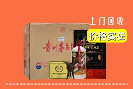 昭通市大关回收陈酿茅台酒